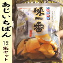もち米100％味一番（菓子）100g×12袋×1箱和歌山のお菓子・有限会社 旭堂製菓所 送料無料