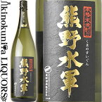 世界遺産　熊野地方唯一本格米焼酎　熊野水軍　1800ml　1.8L 一升瓶尾崎酒造　本州最南端の酒蔵（和歌山県新宮市）単式蒸留しょうちゅう・紀州和歌山の焼酎