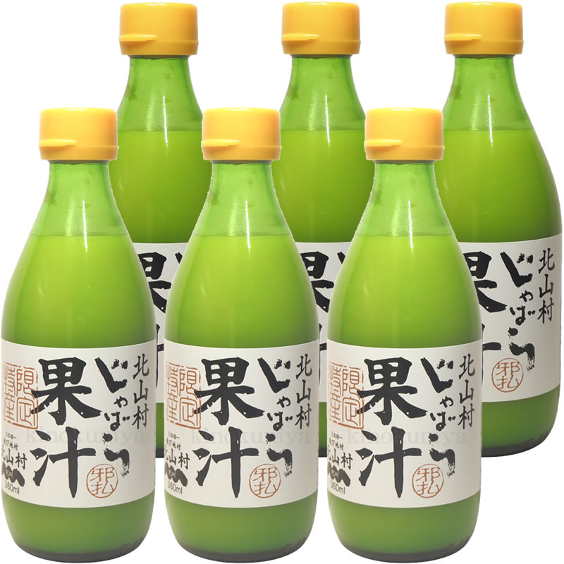 花粉対策 じゃばら果汁360ml6本セット【送料無料】　和歌山県北山村から邪払 ジャバラ