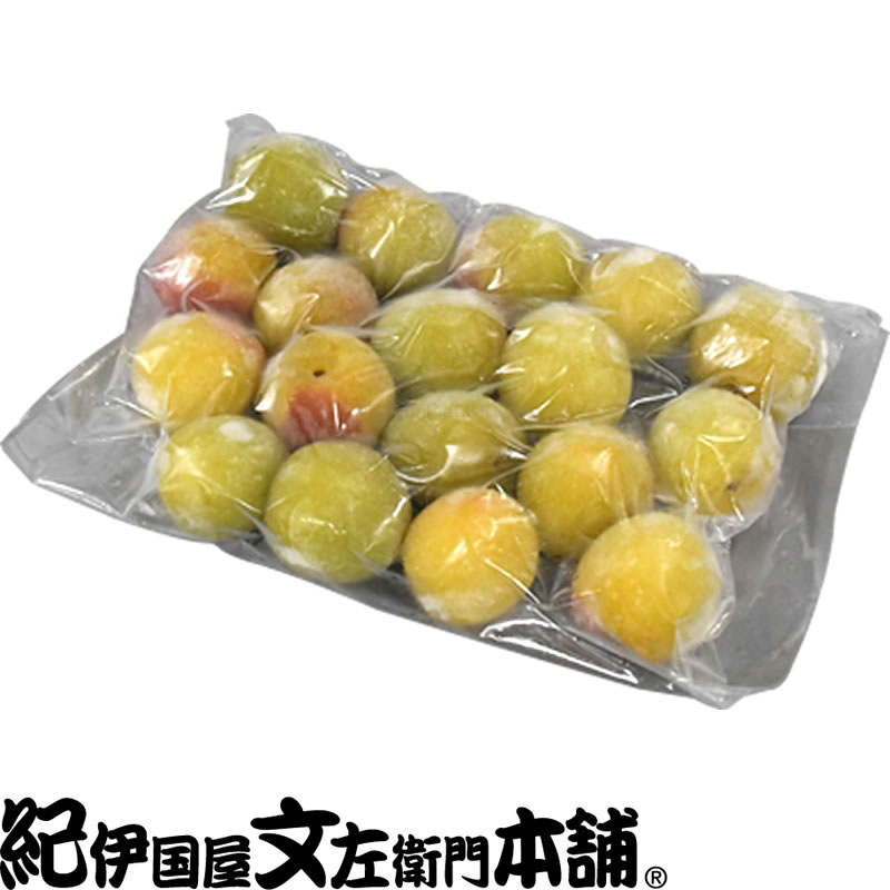 冷凍青梅 生梅 品種＝南高梅 500g【紀州和歌山産】梅酒 梅シロップ専用・クール冷凍便発送