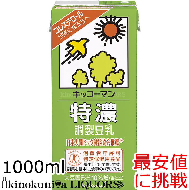 キッコーマン 特濃調製豆乳1リッター1000ml×6本【豆乳】キッコーマン豆乳（紀文豆乳は、キッコーマンブランドになりました）