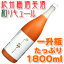 一根六菜 いっこんろくさい　野菜の和梅酒　1800ml(一升瓶)中野BC【和歌山県産】【果実酒】