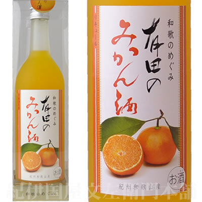 商品について 和歌のめぐみ「有田のみかん酒」720ml　クリアケース入り 　・ 製造者 世界一統　「大隈重信候ゆかりの蔵」 　・ 原材料名 みかん・清酒・醸造アルコール・加糖 　・ 内容量 720ml 　・ アルコール 8％ めぐみのふるさと 〜和歌山県有田〜「有田みかん」の一大産地と知られる有田中央部には、高野山を源として鵜飼いで有名な有田川が流れ、紀伊水道に注ぎます。その良質な水と気候に恵まれ、甘くて美味しい蜜柑酒ができました。 蜜柑酒の美味しい召し上がり方 夏は氷を入れてロックで、冬はお湯割りでホットミカン酒、 その他ソーダで割って爽快なみかん酒をお楽しみ下さい。 ・開封後は冷蔵庫（10℃以下）に保存してなるべくお早めにお楽しみ下さい。 ・果肉が沈殿しますので、よく振ってお飲み下さい。 ・お酒は20歳になってから楽しく適量を。 銀行振込や郵便振込は、ご入金確認後の発送となります。銀行振込やゆうちょ振替を選択されご入金が確認できない場合は、代金引換便に変更して発送させていただくことがございます。予めご理解下さいませ。 ・お酒は20歳になってから楽しく適量を。 ＜旬の季節の贈りもの＞ 父の日・母の日・敬老の日・お中元（御中元 ）・初節句・お年賀・お歳暮 ＜日々の心づかい、手みやげ＞ 御祝・御礼・御挨拶・粗品・お使い物・贈 答品・ギフト・贈りもの・進物＜お祝いや内祝 いなど祝儀の品＞ 引き出物・お祝い・内祝い・結婚祝い・結 婚内祝い・出産祝い・出産内祝い・引き菓子・快気 祝い・ 快気内祝い・プチギフト＜年忌法要な ど仏事の品＞ 法事・法要・仏事・弔事・志・粗供養・満 中陰志・御供え・御供物・お供え 【産直和歌山　県】【和歌山　特産】【お土産マップ和歌山】【紀州　 特産】【お取り寄せマップ 和歌山】【梅酒】【紀州　梅酒】【梅酒　紀州】 【和歌山県産】【和歌山産梅酒】【南高梅】【健康酒】【紀州の梅酒】【カクテル】【アペリティフ】【ディジェスティフ】【食中酒】 【通販】【通信販売】【お取り寄せ】【おとりよせ】 クリスマスギフト・プレゼントなどにご利用下 さいませ。すべての商品にのし対応をしております 。 ・お酒は20歳になってから楽しく適量を。