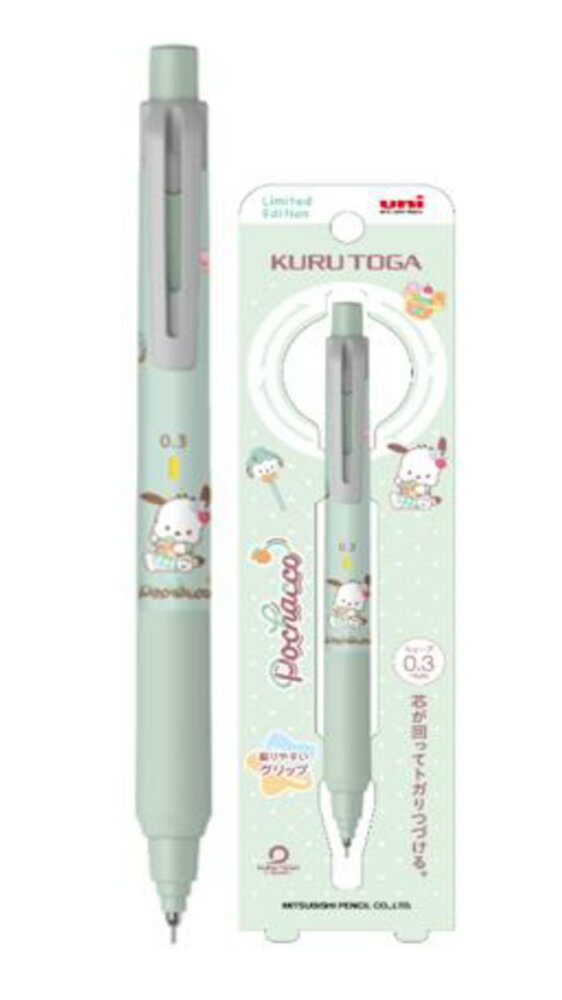 乐天商城 - ■【三菱鉛筆】限定　クルトガ KSモデル　0.3mm　CPMブルー　サンリオ　ポチャッコ