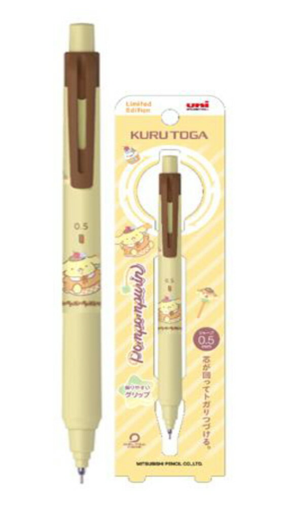 Rakuten - ■【三菱鉛筆】限定　クルトガ KSモデル　0.5mm　CPイエロー　サンリオ　ポムポムプリン　【送料込】