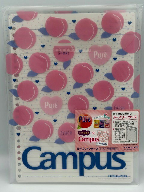 Rakuten - 【コクヨ】コクヨ 　ル－ズケ－ス　ピュレグミ　ピーチ ノ-C836B-L1P