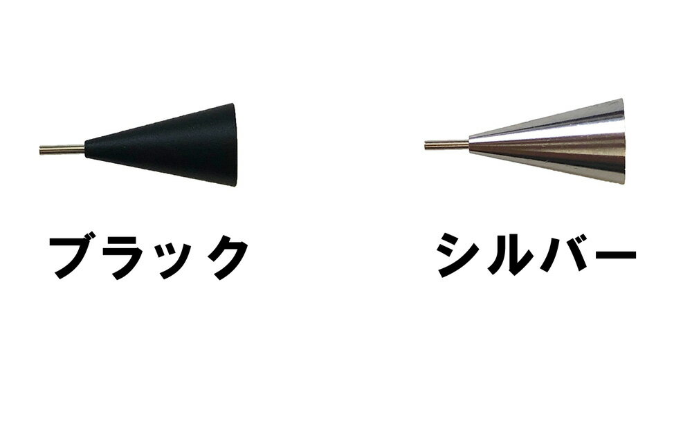 【ステッドラー】ステッドラー ヘキサゴナル シャープペンシル　口金　部品　0.5ミリ　ブラック　シル..