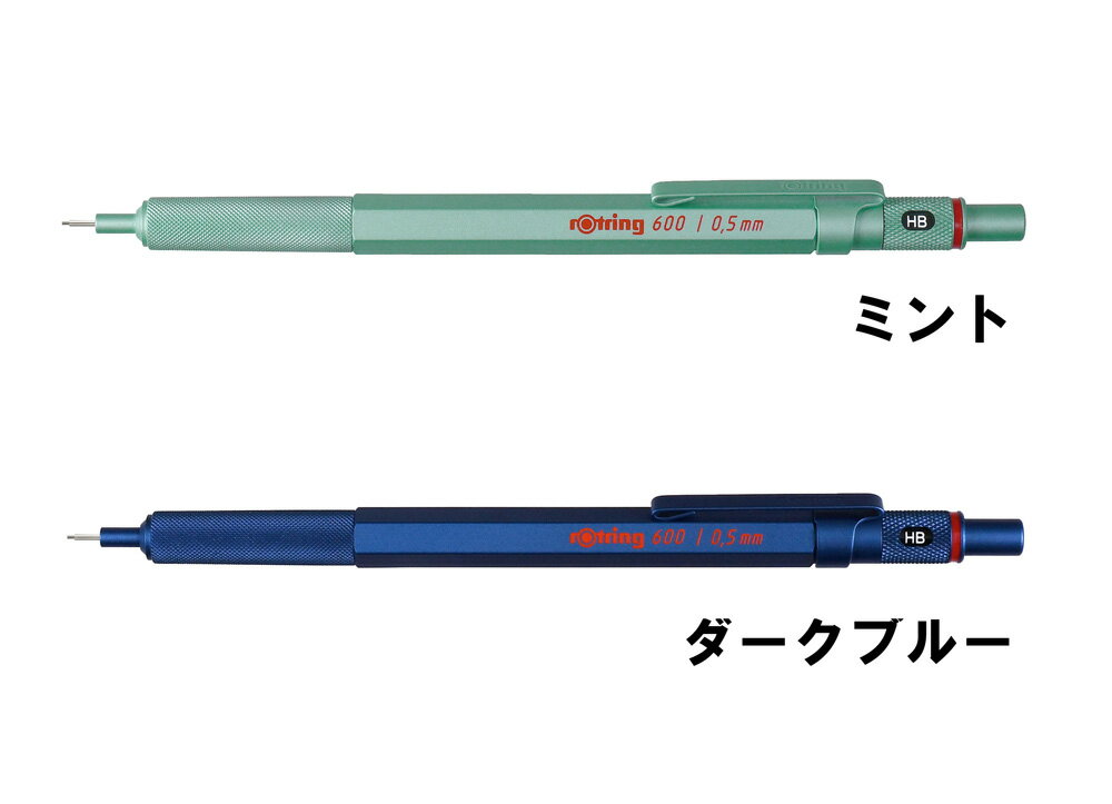 ■ロットリング600メカニカルペン...