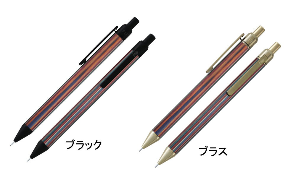 Rakuten - ■IWI シャープペンシル 0.5 フュージョン カラーウッド 7S135　ブラック　ブラス