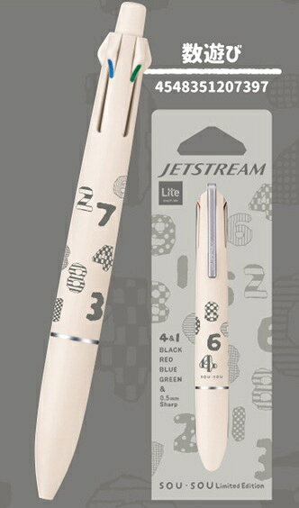Rakuten - ■ 【三菱鉛筆】数量限定　SOUSOU　コラボ　ジェットストリーム Lite　4＆1　0.5mm　数あそび