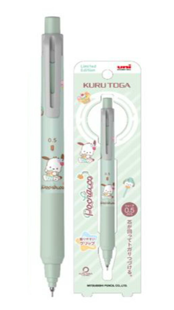 楽天市場】BUNZO（筆記具｜文房具・事務用品）：日用品雑貨・文房具