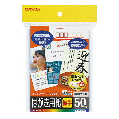 Rakuten - 【コクヨ】KJ-A2630