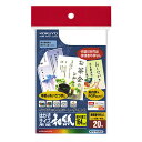 【コクヨ】KPC-W3630