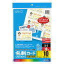 【コクヨ】LBP-VC10