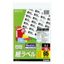 【コクヨ】LBP-7651N(3)