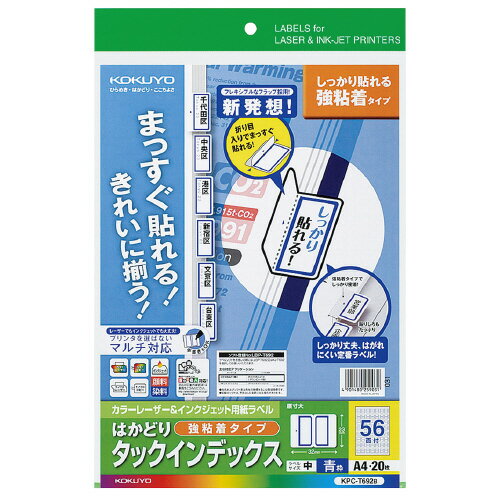 ڥKPC-T692B