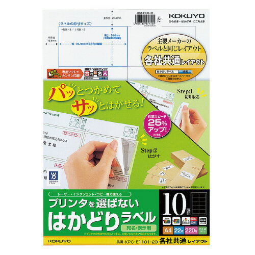 ڥKPC-E1101-20