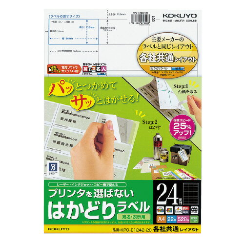 ڥKPC-E1242-20