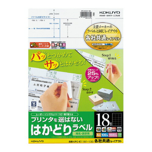 ڥKPC-E1181-100
