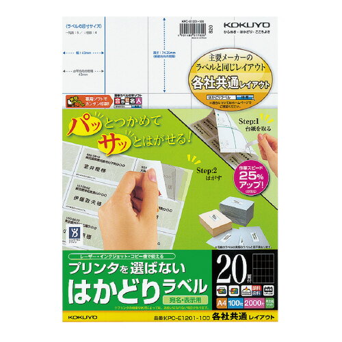 ڥKPC-E1201-100