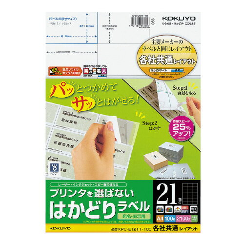ڥKPC-E1211-100