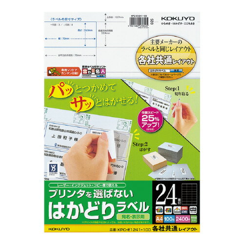 ڥKPC-E1241-100