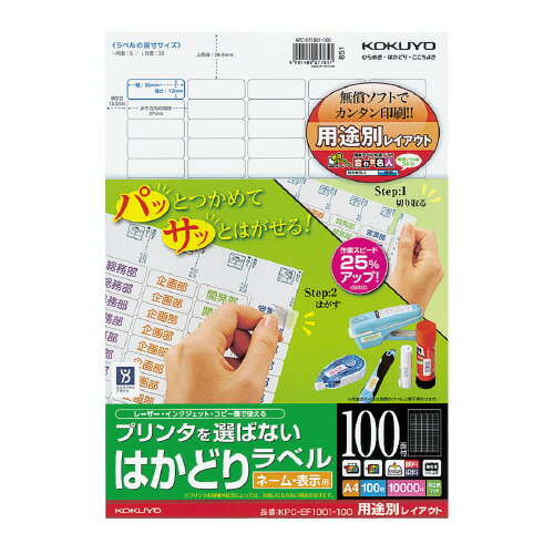 ڥKPC-EF1001-100