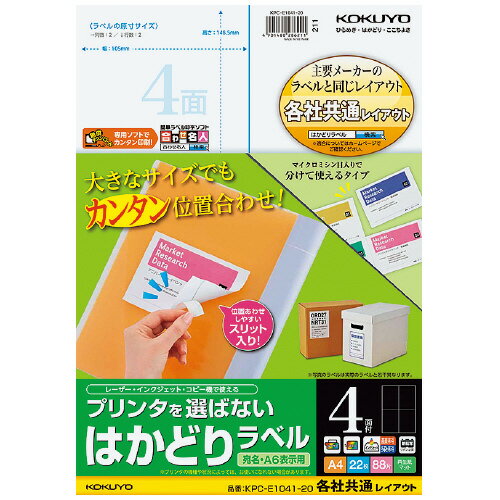ڥKPC-E1041-20