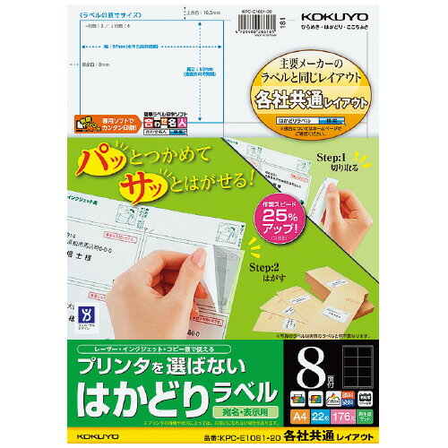 ڥKPC-E1081-20