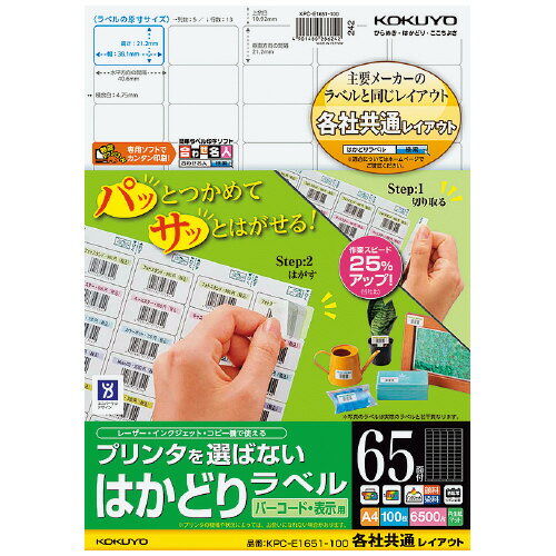 ڥKPC-E1651-100