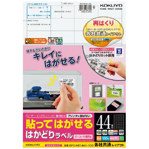 ڥKPC-HE1441-100