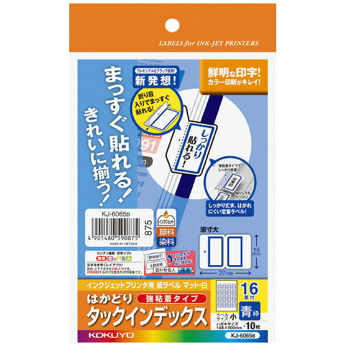 Rakuten - 【コクヨ】KJ-6065B