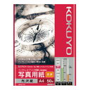 【コクヨ】KJ-G14A4-50N