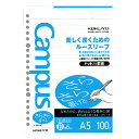 【コクヨ】 キャンパス ルーズリーフ さらさら書ける A5(20穴)ドット入り6mm罫100枚 ノ-807BT