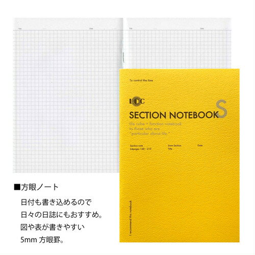 【ラダイト】A5 ファンクションノート SECTION NOTEBOOK（方眼ノート）　LDNT-A5F-16　【ユナイテッドビーズ後継品】