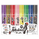 【ゼブラ】限定 ハイマッキー8色セット マッキーキャラ MC8C-25-HM
