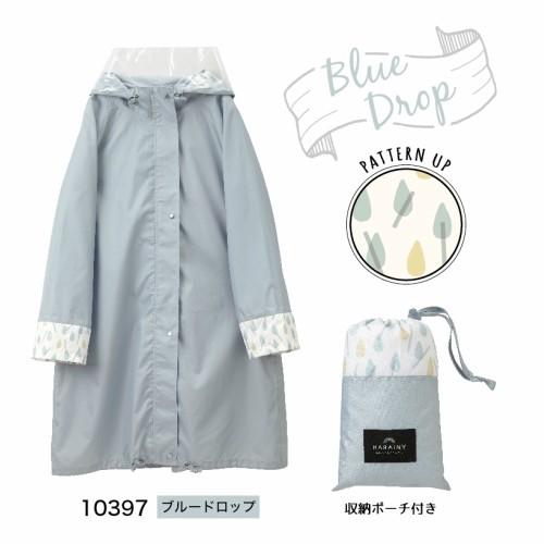 【カミオジャパン】大人用 レインコート 雨合羽 雨具 自転車レインウェア 収納ポーチ付き ブルードロップ 10397