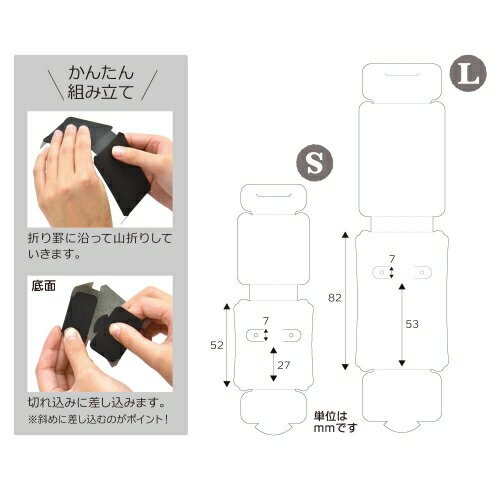 ◆【ササガワ】オリジナルワークス　立体　ピアス・イヤリング　専用台紙　L　茶　19-2101【ハンドメイド用品】