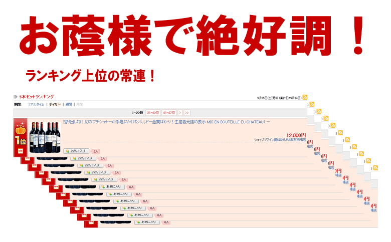 �����ƥȥ�ץ��ްʾ�����ƶ�޼��� �ܥ�ɡ� �� 750ML 6�ܥ��å� ���٥�� ���� ����̵�� �磻�� �֥磻�� �������� r-