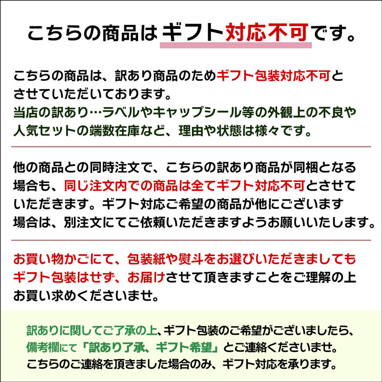 【訳あり】【福袋】 福袋 ワイン6本セット 色が選べます ラベル不良 人気セットのバックナンバー 良品あり 理由はさまざま ワイン 750ML buon-vino-10000083 イタリアワインならボン・ヴィーノ サンプル画像3