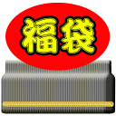 【訳あり】Big福袋！金賞受賞ワイン60本福袋！1本あたり899円！！ 福袋 【送料無料】 ワインセット ギフト ホワイトデー ワイン 金賞 赤ワイン 750ML