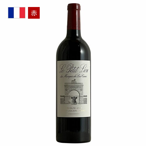 ル・プティ・リオン  ワイン 赤 セカンドワイン フランス ボルドー サン・ジュリアン メドック ギフト 父の日 プレゼント 750ML