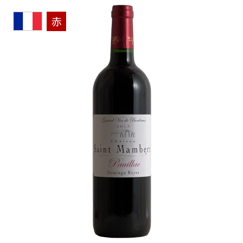 シャトー・サン・マンベール [2013]　赤ワイン 赤 フランス ギフト 父の日 プレゼント 750ML