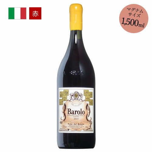 バローロ　テッレ・デル・バローロ　マグナム [2015]　赤ワイン 赤 イタリア ピエモンテ ギフト 御歳暮 プレゼント 1500ML