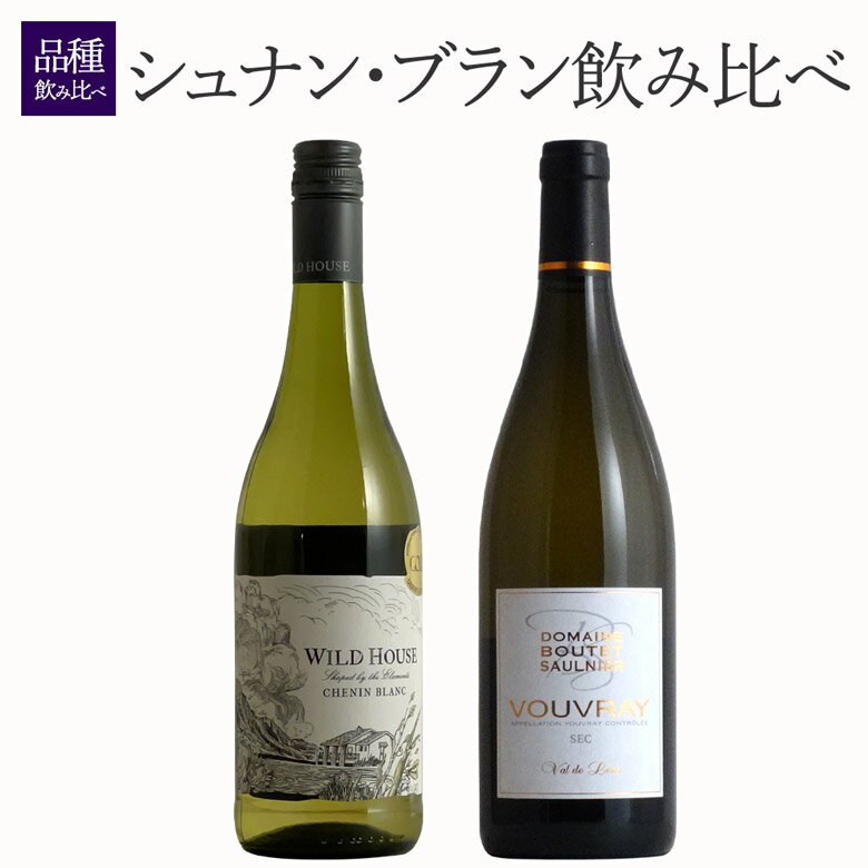 ����ʥ�֥�� 2�ܥ��å� �磻�� ���å� wine ���ե� ���ꥹ�ޥ� 750ML