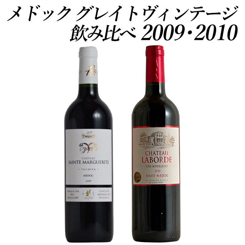 hbN OCgBe[W20092010 2{ C Zbg wine Mtg ̓ 750ML