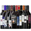 金賞受賞入 赤12本セット ワイン セット wine ギフト ホワイトデー 750ML