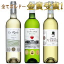 磻 ܥɡ޼3ܥåȡܥɡ å  磻󥻥å bordeaux wine ե  磻 750ML