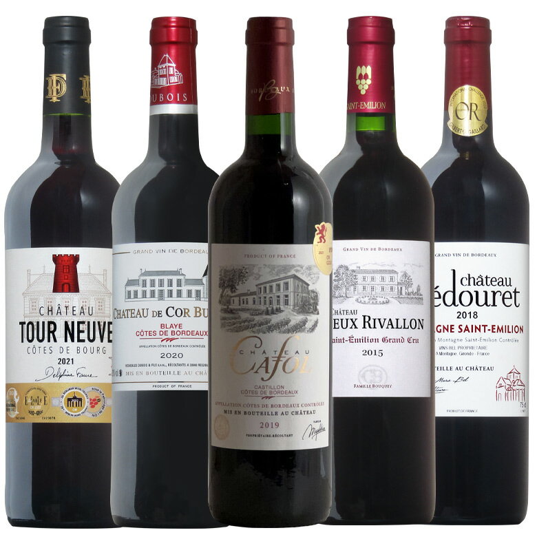 ڥƥߥꥪGC ٤Ըͤ Фʪ ΥץȡˤܥɡФ 5ܥå ̵  磻󥻥å ܥɡ bordeaux wine ե 渵 ֥磻 750ML