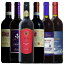 リーズナブルイタリア！ 人気のキャンティ モンテプルチアーノ サンジョヴェーゼ など赤6本セット ワイン セット wine 赤 赤ワイン ワインセット ギフト 母の日 750ML おすすめ
ITEMPRICE